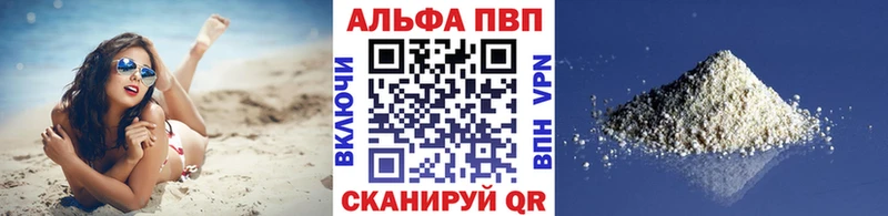 Купить наркотики сайты Зерноград ГАШ  СК  Меф мяу мяу  Кодеин  Cocaine  Конопля 