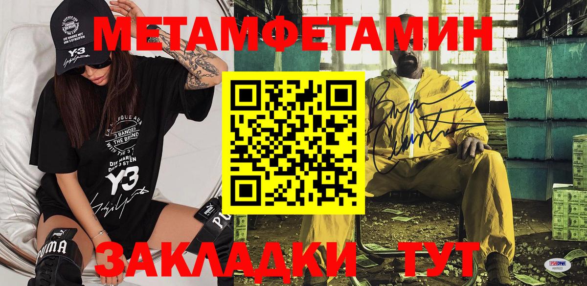 АМФЕТАМИН 98% Зерноград