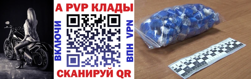 кракен маркетплейс  Зерноград  Alpha-PVP Crystall  где продают наркотики 