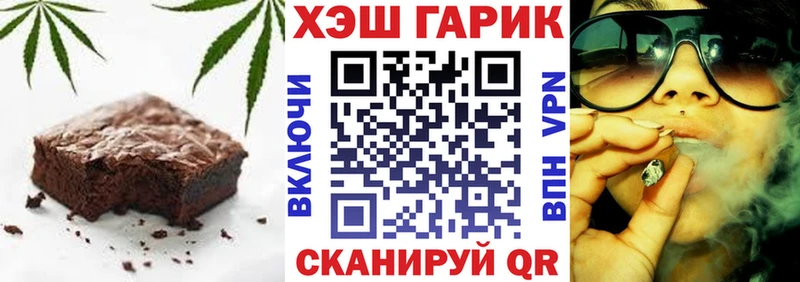 как найти закладки  Зерноград  Cannafood конопля 