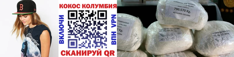 КОКАИН Боливия  Зерноград 