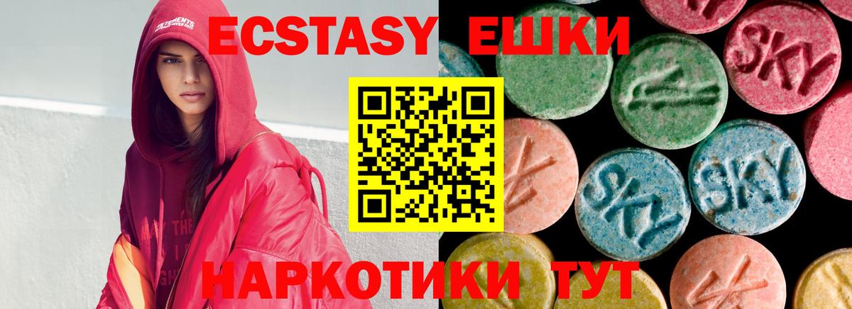 Экстази TESLA Зерноград