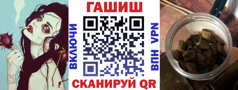 OMG tor  как найти наркотики  Зерноград  ГАШИШ хэш 
