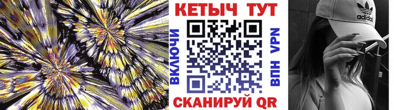 Кетамин VHQ  купить наркотик  Зерноград 