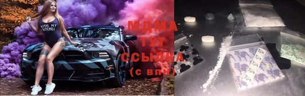 бутират Зеленокумск