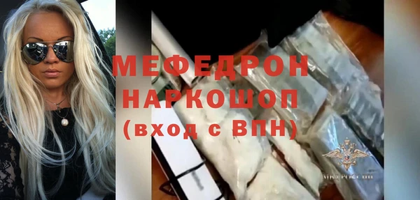 бутират Зеленокумск