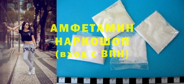 меф VHQ Зерноград