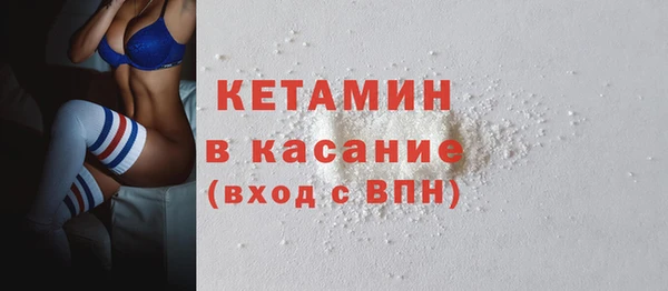 бутират Зеленокумск