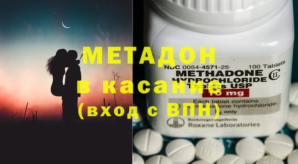 меф VHQ Зерноград