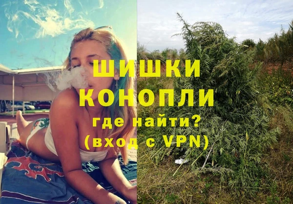 бутират Зеленокумск