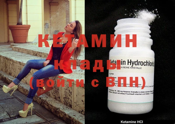 бутират Зеленокумск