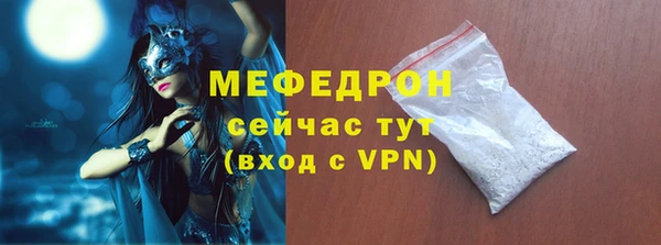 бутират Зеленокумск