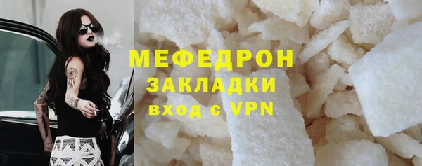 бутират Зеленокумск
