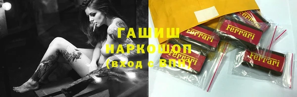 меф VHQ Зерноград