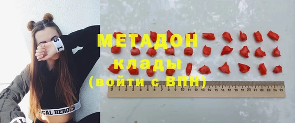 меф VHQ Зерноград