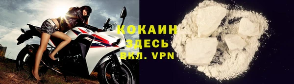 бутират Зеленокумск
