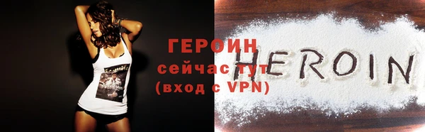 меф VHQ Зерноград