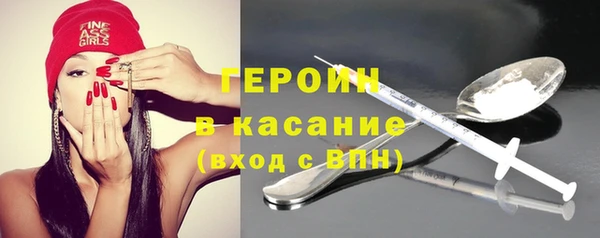 бутират Зеленокумск