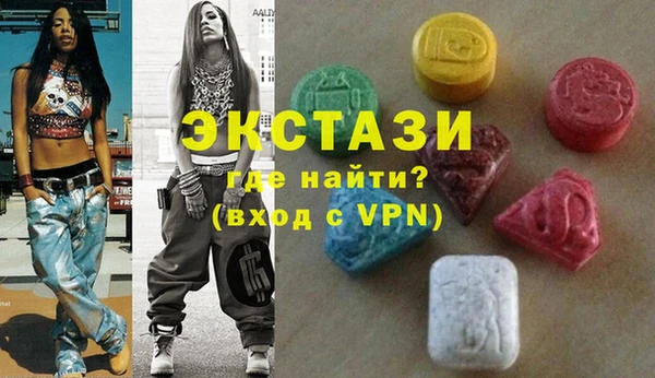 марихуана Зеленодольск