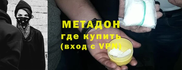 марихуана Зеленодольск