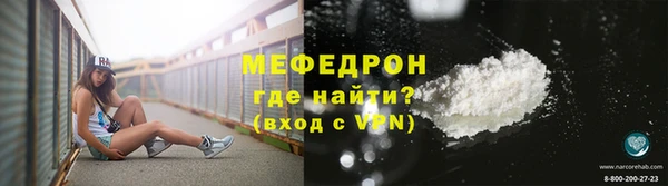 марихуана Зеленодольск