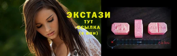 бутират Зеленокумск