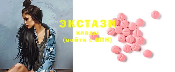 бутират Зеленокумск