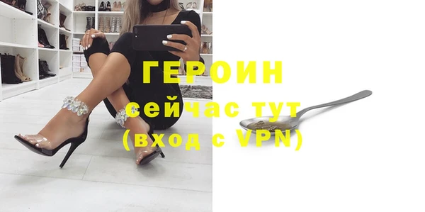 бутират Зеленокумск