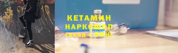 меф VHQ Зерноград