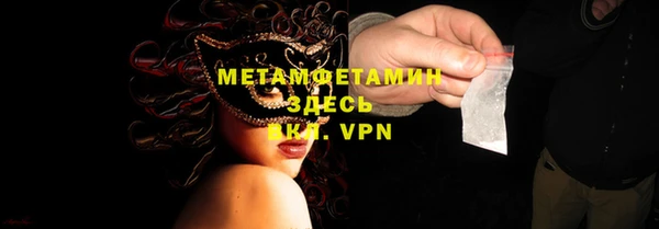меф VHQ Зерноград