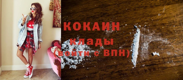 меф VHQ Зерноград