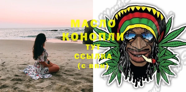 марихуана Зеленодольск