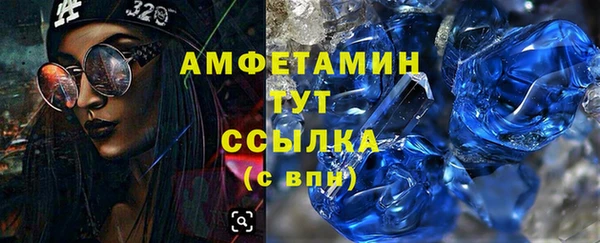марихуана Зеленодольск