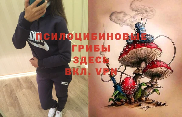 марихуана Зеленодольск