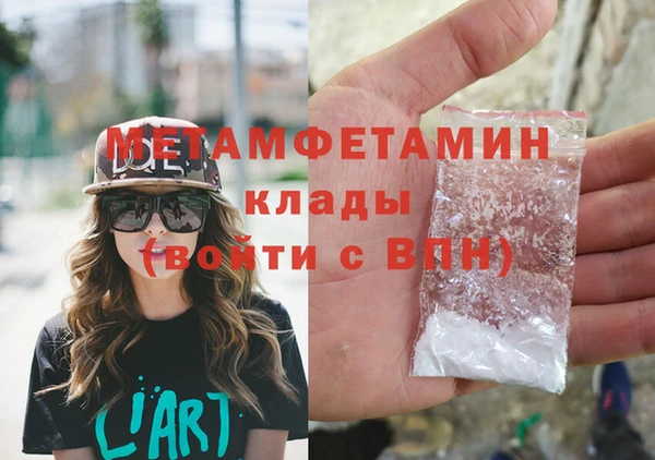 марихуана Зеленодольск