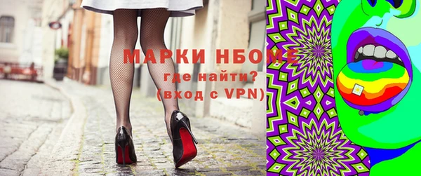 меф VHQ Зерноград