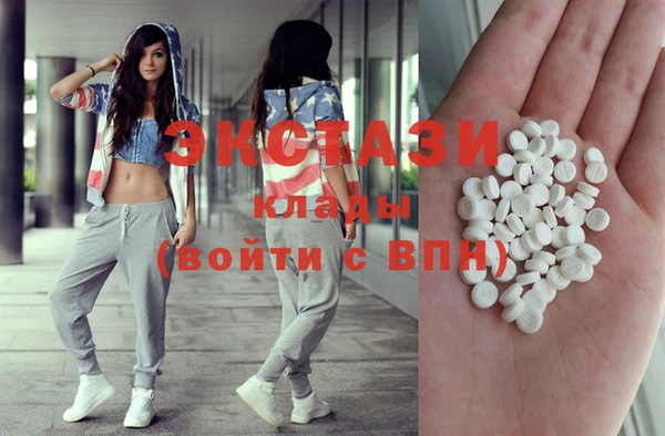 стаф Галич