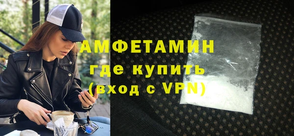 меф VHQ Зерноград