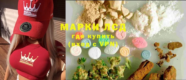 марихуана Зеленодольск