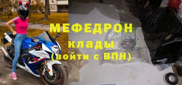 меф VHQ Зерноград