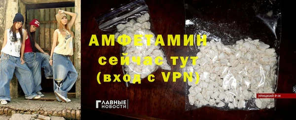 марихуана Зеленодольск