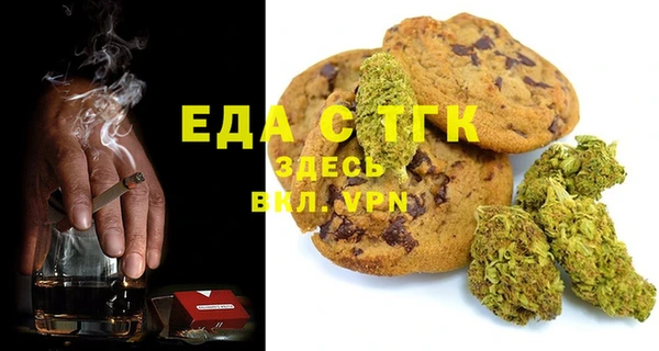 меф VHQ Зерноград