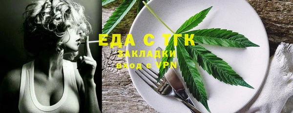 марихуана Зеленодольск