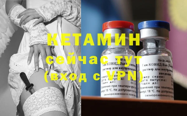 бутират Зеленокумск
