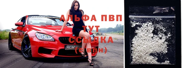 марихуана Зеленодольск