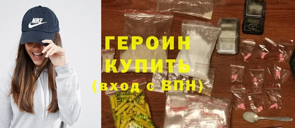 марихуана Зеленодольск
