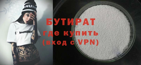 марихуана Зеленодольск
