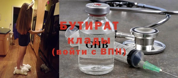 марихуана Зеленодольск