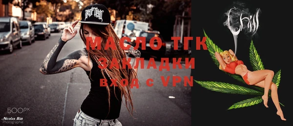 меф VHQ Зерноград
