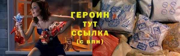 марихуана Зеленодольск